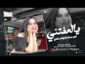 يالعفتني من بعد ما ولعتني | طرب واستكنان - الاسطورة جهاد سليمان 2024 .