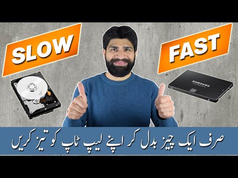 Slow Laptop ? Buy this Cheapest SSD - How to speed up laptop!