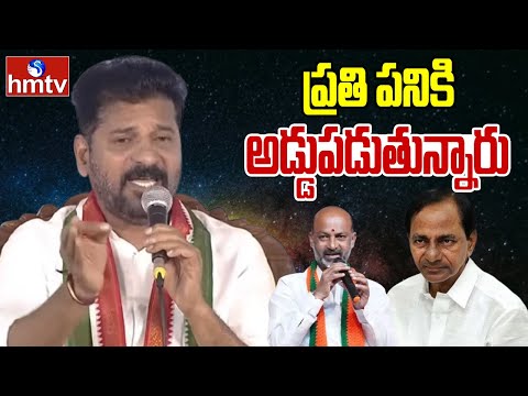 ప్రతి పనికి అడ్డుపడుతున్నారు | Cm Revanth Reddy Fire On BRS ,BJP | hmtv - HMTVNEWS