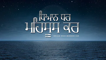Dhiaan Dhar Mehsoos Kar Diljit Dosanjh  Harmanjeet Singh  Gurmohh  Devotional Songs 202