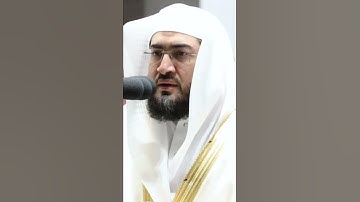 ما تيسر من سورة الفرقان الشيخ بندر بليلة