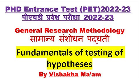 General Research Methodology | PhD Entrance Test Preparation | Fundamentals of testing of hypotheses