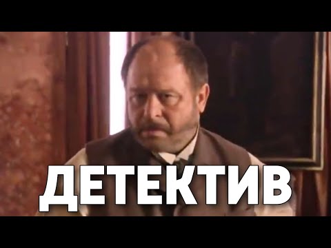 Сериал сыщик путилин 2 сезон