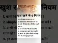 motivation video #video  aptitude video