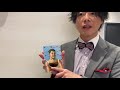 KinKi Kids剛くんからプレゼント