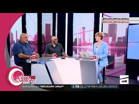 დღის სტუმარი 15:40 - 20.06.2022