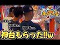 視聴者さんからメダルタワー崩壊寸前の神台をもらったので倒すまでやってみた Www ホリアテール メダルゲーム 視聴者さんからメダルタワー崩壊寸前の神台をもらったので倒すまでやってみた Www ホリアテール メダルゲーム