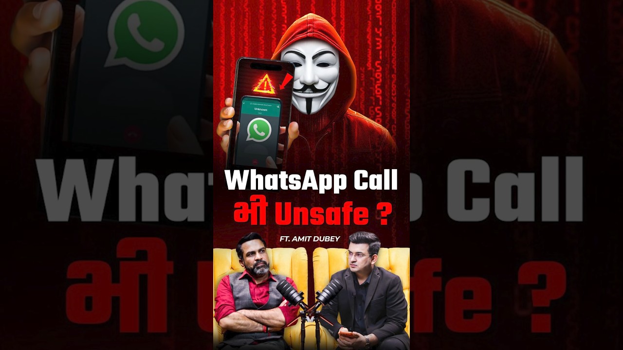 WhatsApp Call Data: Is It Really Safe? | Amit Dubey | Shubhankar Mishra