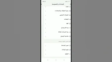حل مشكلة تعليق التيك توك 