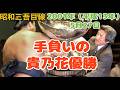 5月27日 貴乃花優勝