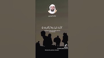 سورة الحاقه بصوت خالد الجليل