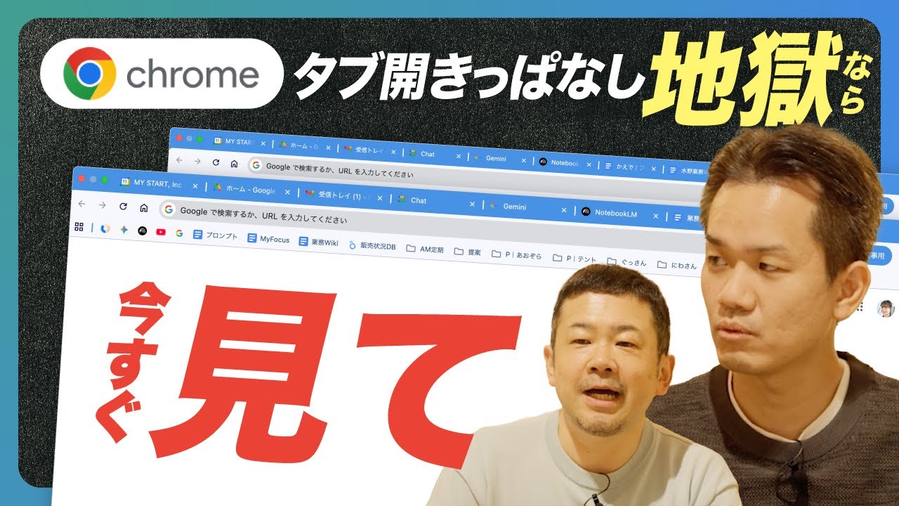 動画サムネイル