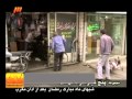 Persian Serial Panj Kilometr Ta Behesht Teaser 