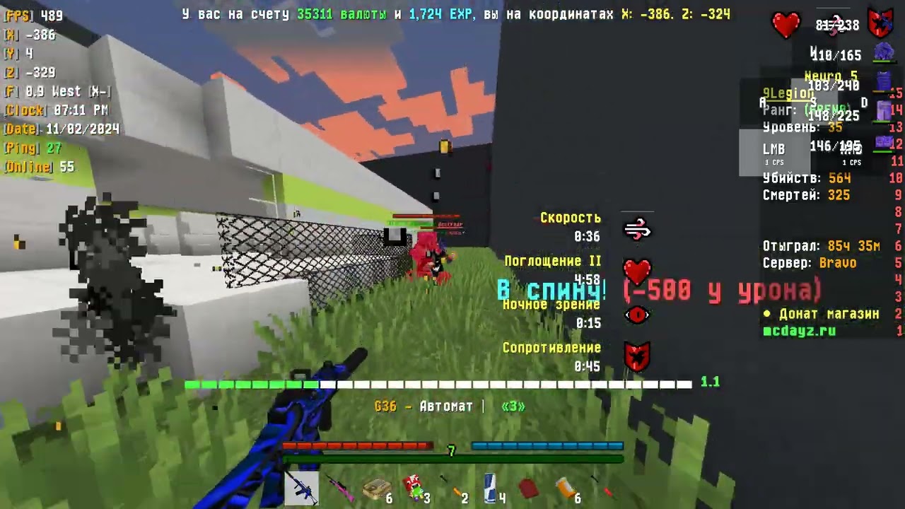 Dayz pvp#30 Юбилей