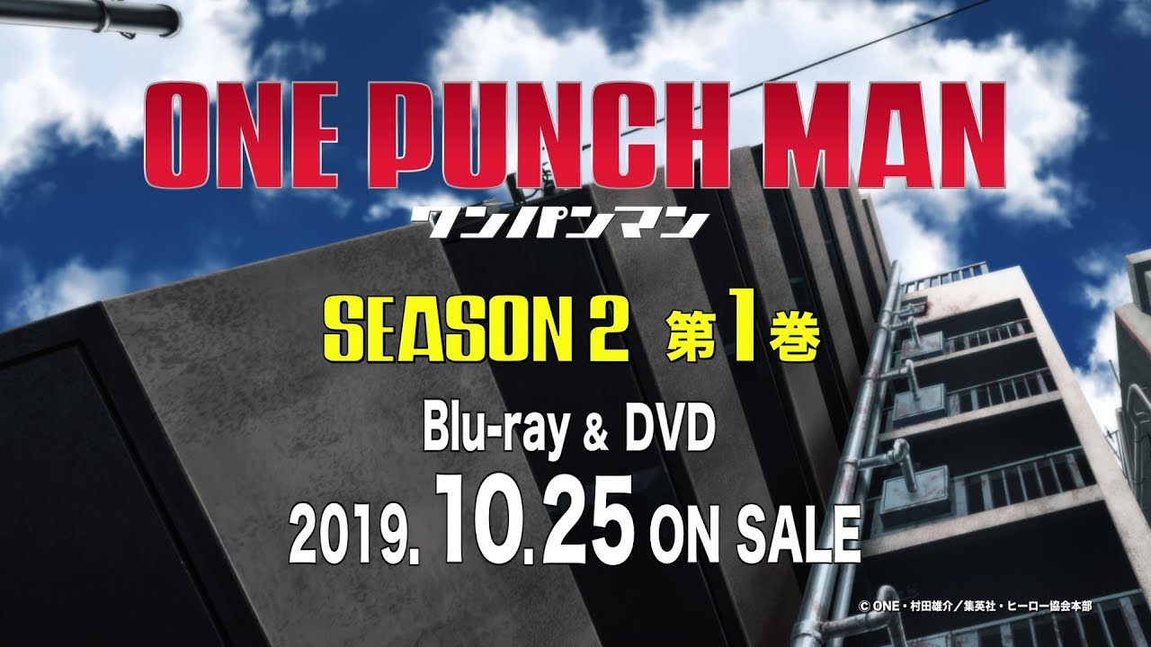 One-Punch Man: Season 2 [DVD]