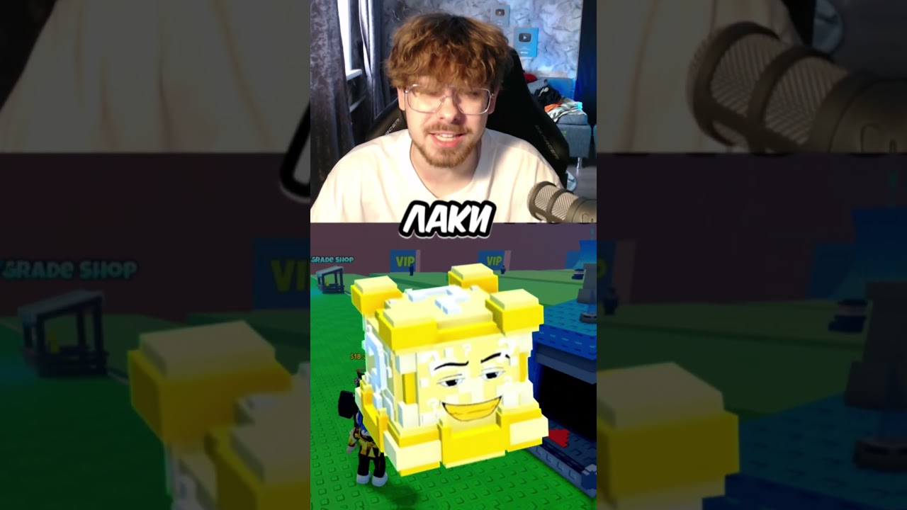 КАК ПОЛУЧИТЬ ИНФИНИТИ БРЕЙНРОТА в Цунами Брейнрот