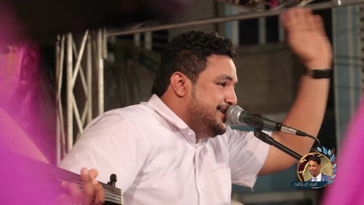 #طرب_حضرمي الفنان عدنان العطاس | جود سامح ياحبيبي