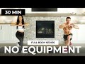 30 Min HIIT Full Body Workout (No Equipment) | FULL BODY Series 04