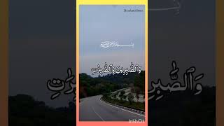 Surah Al Ahzab #quran #trending @egzonibrahimiofficial1977 @MrBeast