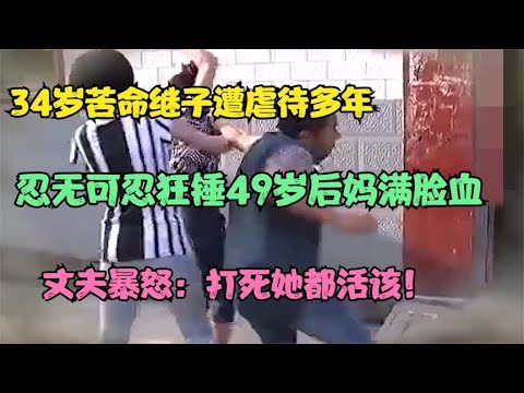 68歲奇葩大媽來相親，性格變幻莫測，嚇得大爺趕緊擡屁股走人