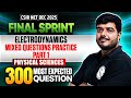 Electrodynamics - Mixed Questions | CSIR NET Physical Science | CSIR NET Final Sprint 2025 | PW