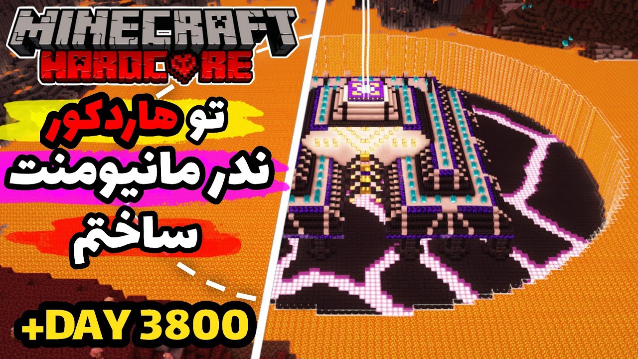 دو تا اوشن مانیومنت !!! عجیب ترین سیدهای ماینکرافت , Best seeds Minecraft Bedrock \u0026 Java