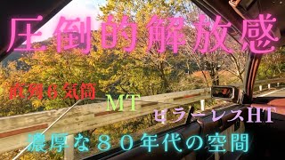 直列6気筒(RB20DET)とピラーレスハードトップを楽しむ 【R31 スカイライン】