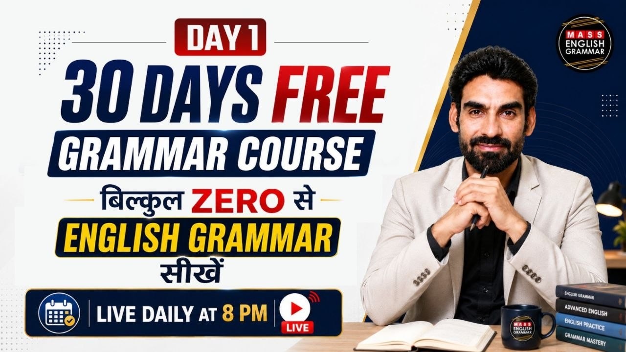 Day 1 - Basics Of English Grammar | 30 Days Free Basic to Advanced ...
