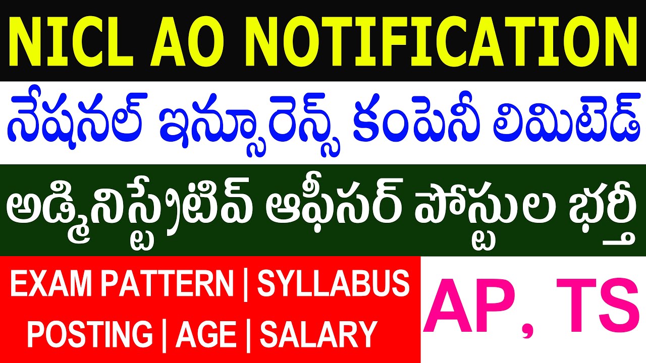 nicl-ao-notification-2023-nicl-ao-recruitment-2024-national
