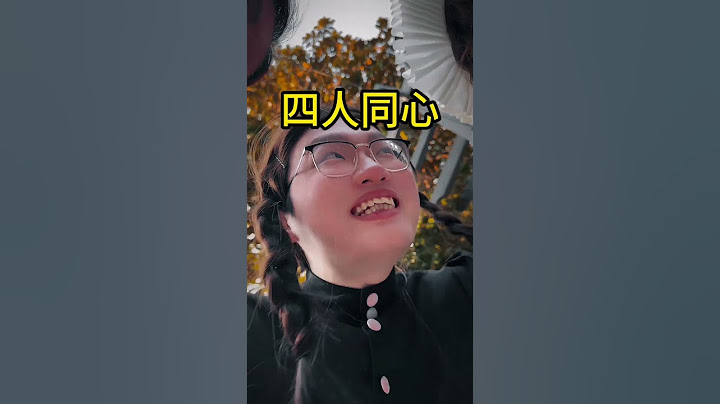 世人逐利，但你闺蜜我忠义！#侯绿萝 #当你闺蜜嫁入豪门 #搞笑