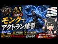 【PoE2】モンクの序盤、辛すぎwwww【0.5の練習】