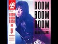 角松敏生 - Toshiki Kadomatsu Produce BOOM BOOM BOOM (Club Mix) 勇 直子 - Naoko  Isamu