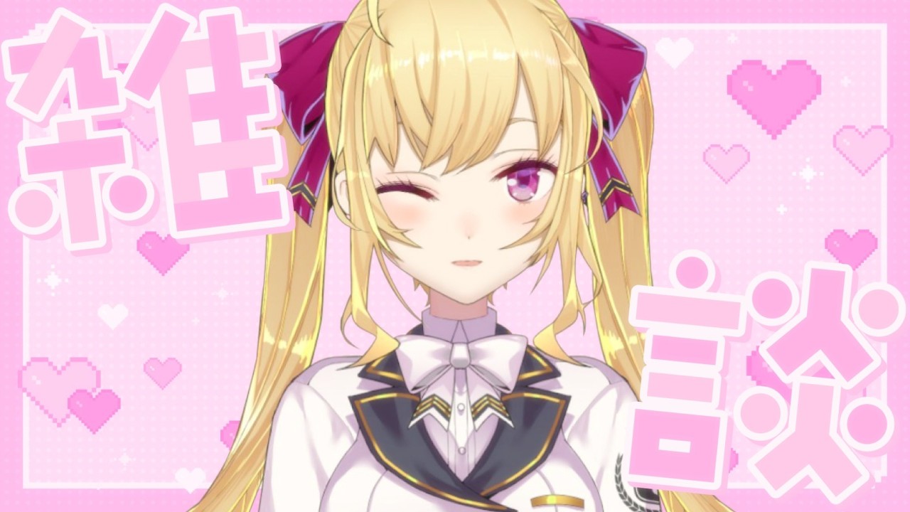 【雑談/talk】朝活成功の世界線、ダウナーな鷹宮とチルい曲(Chill MIX)【にじさんじ/鷹宮リオン】