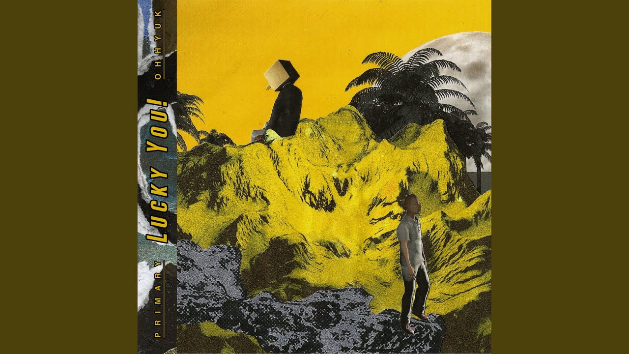 Island — 프라이머리