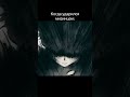 Боль       #anime #аниме #humor #shorts #рекомендации #fyp