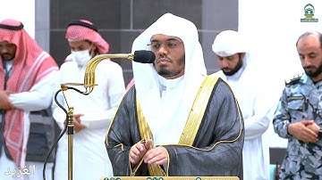 تلاوة بديعة لــغرّيد الحرم أ.د. : ‎#ياسر_الدوسري | صلاة الفجر 16 ذو الحجة 1445هـ ۞ من [سورة فاطر].