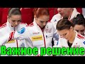 Федерация ПРИНЯЛА ВАЖНЫЕ РЕШЕНИЯ! Открытые прокаты по фигурному катанию России