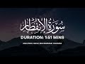 Surah infitar soothing recitation by hafiz muhammad huzaifa