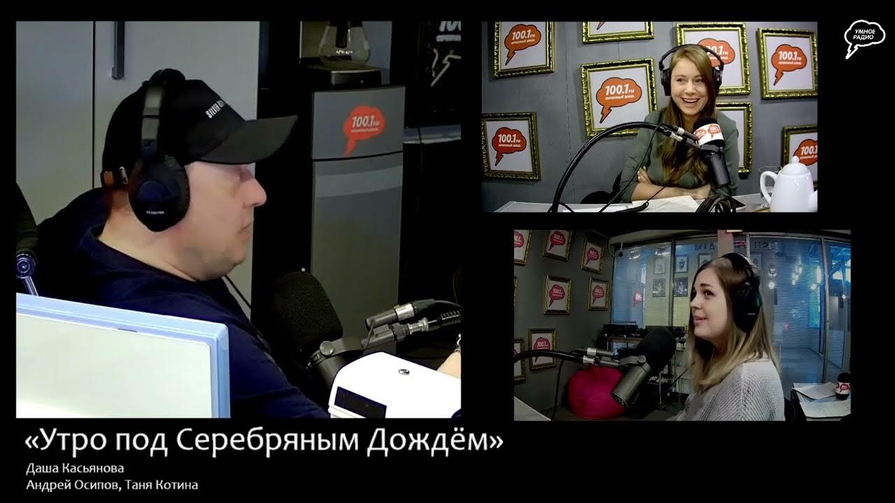 Даша касьянова серебряный дождь фото