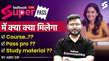 Testbook Super Pass Live क्या है ? | Super Pass Live में क्या क्या मिलेगा ? Complete Information