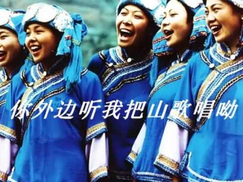 - , - Sing a Hillbilly Song - Sung by: Lin Cui