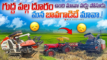 Fast Paddy Harvesting: Kubota Harvester with Mahindra 575 Tractor Unloading 🚜😊 #madcreations