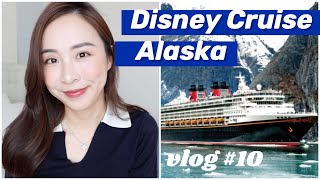 🚢第一次坐邮轮的体验｜迪斯尼邮轮值得去吗｜🧊看冰川｜阿拉斯加海钓｜邮轮经验分享｜Disney Cruise Alaska