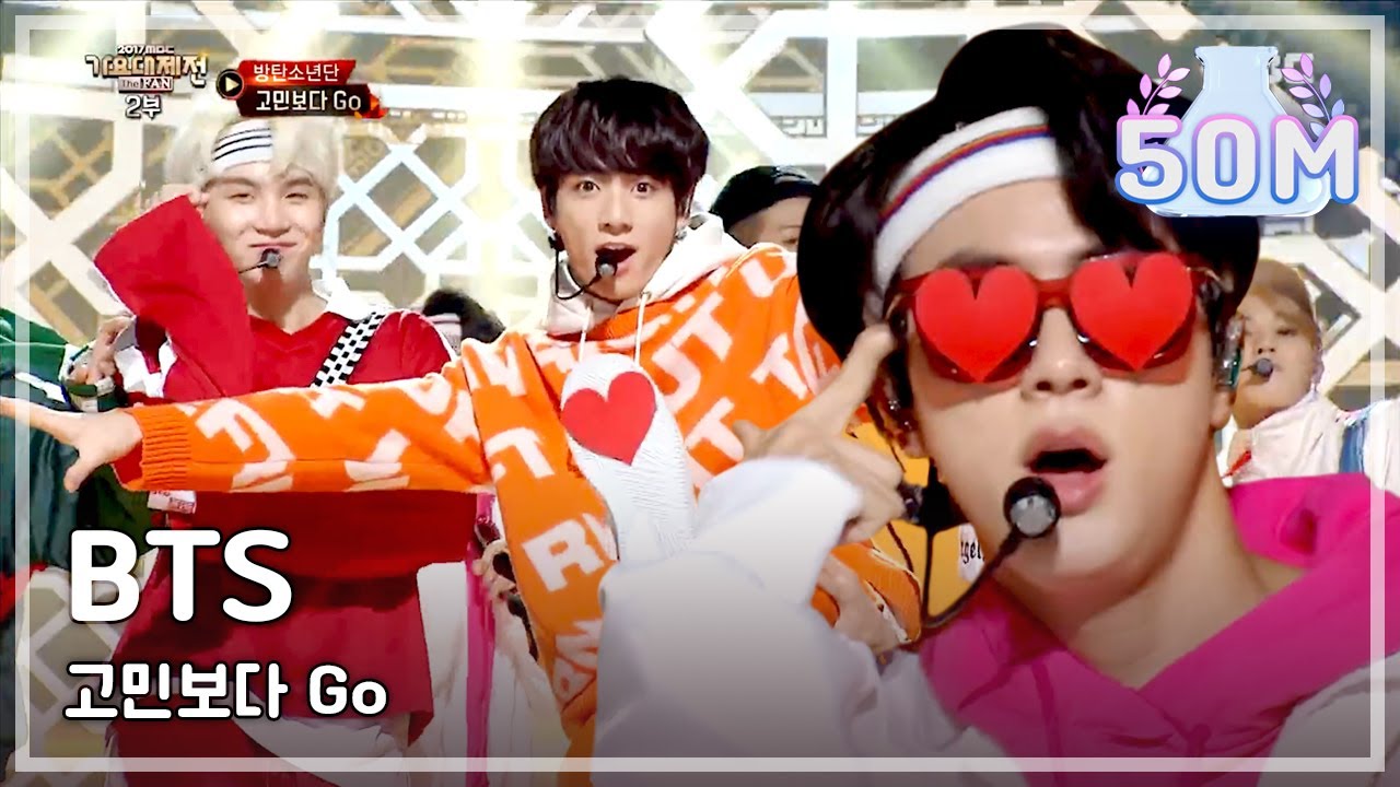 Bts Gogo 방탄소년단 고민보다 Go Heart Perfomance For Army