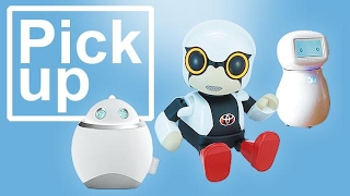 一家に一台へ　実用度高いロボット続々登場