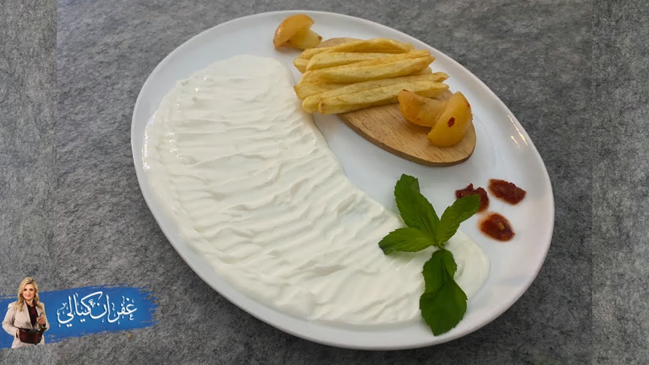 غفران كيالي - حضري كريم الثوم ( الثومية ) مثل محلات الشاورما بأسهل طريقة و من غير بيض