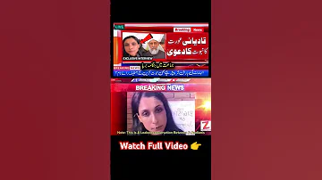 Ahmadi Girl Makes Astonishing Claims Ahmadiyya Shorts 