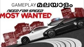 NFS MOST WANTED 2012//GAMEPLAY//MALAYALAM.R HIGH TECH..