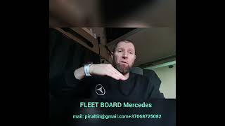 Экономное вождение ,FleetBoard на Mercedese.