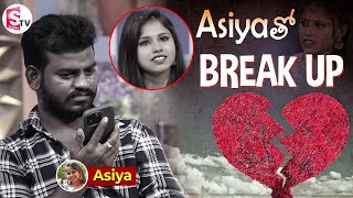 #Breakup అంతే.. | Nukaraju Prank Call to Asiya | Punch Prasad | Coffee With Shobha |@sumantvbheemili